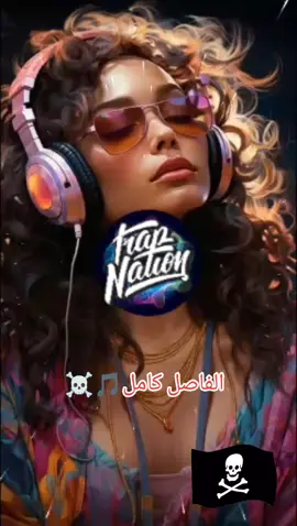 ##جنقومساميرالارض🇸🇩🇸🇸جنقوالمغرب🇲🇦جنقوتونس🇹🇳جنقوالمانيا🇩🇪مشاهير 