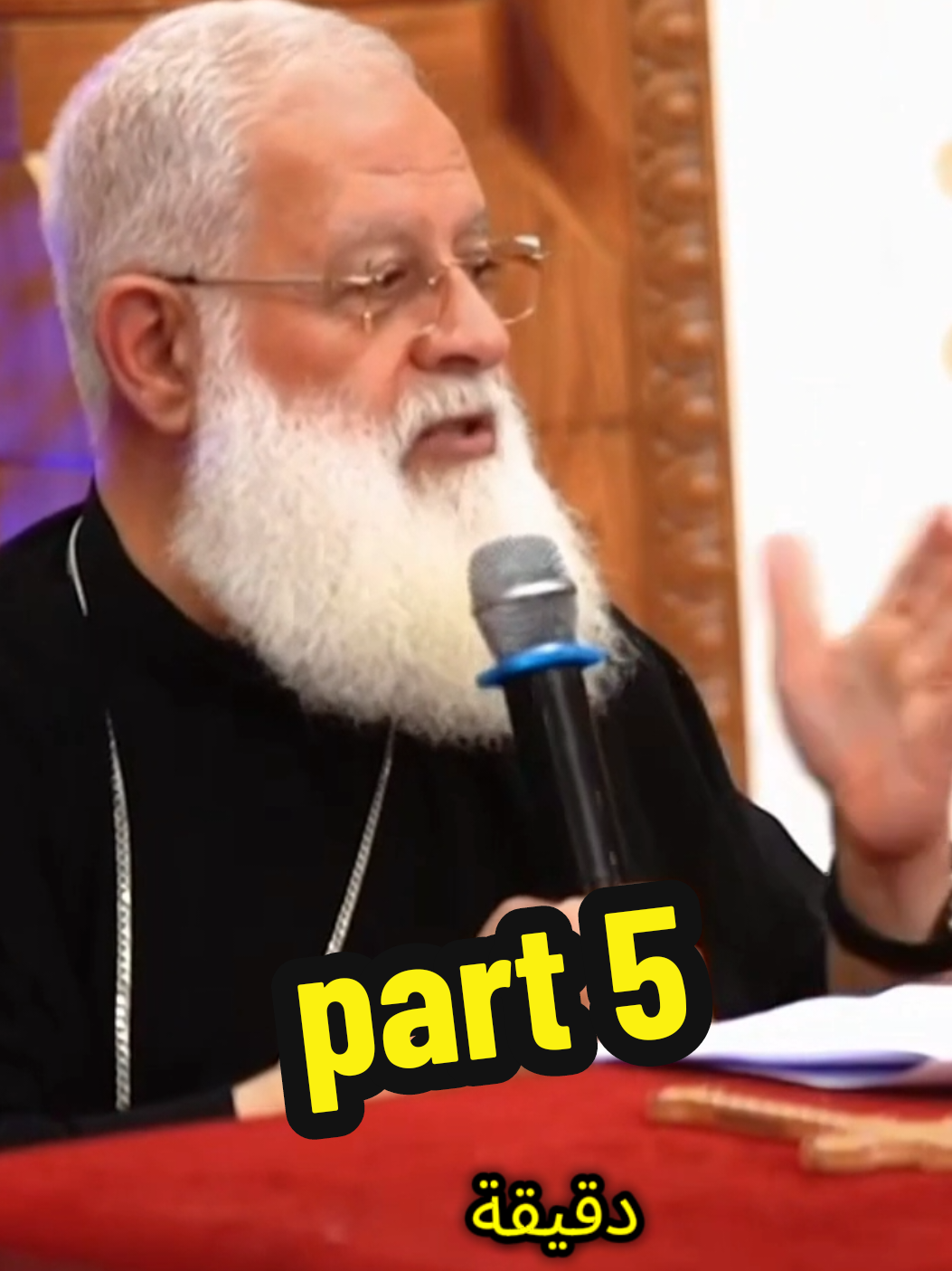 اسئلة حول الارتباط | part 5 #ابونا_داود_لمعي #ابونا_اغسطيوس_موريس #fyp #viral 