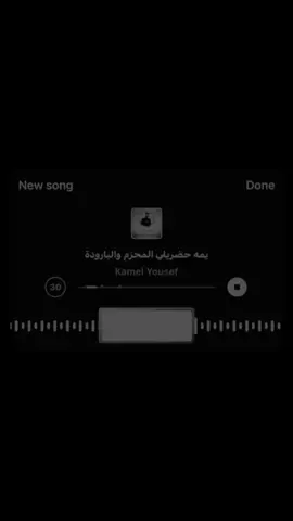 - حضريلي المحزمم والبارودهه 😎. #fyp #following #viral #anime #greenscreen #duet 