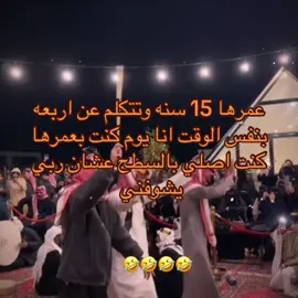 #CapCut #اصلي #15 #اكسبلور #الوقت 😂😂😂