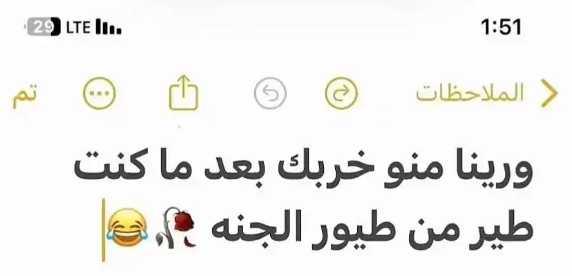 هههه #sudanese_tiktokمشاهير🇸🇩🇸🇩🇸🇩🇸🇩 #شعب_الصيني_ماله_حل😂😂 #تصميم_فيديوهات🎶🎤🎬 #sudanese_tiktok #سودانيز_تيك_توك_مشاهير_السودان 