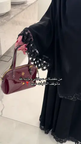 كودها بالموقع Eid4 ❣️❣️ #عبايات_فخمه #abaya #explore #اكسبلورexplore 