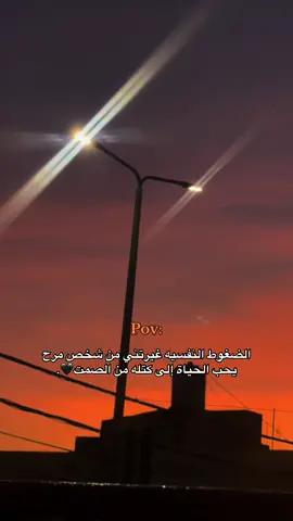 #fypシ゚ #الخليل #بيت_لحم #رام_الله #الخذلان_ياتي_من_الكل💔🥀 #خواطر #ستوريات 