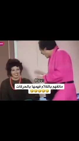 #bandar #عادل_امام #رياكشن #الشعب_الصيني_ماله_حل😂😂 #اكسبلور 