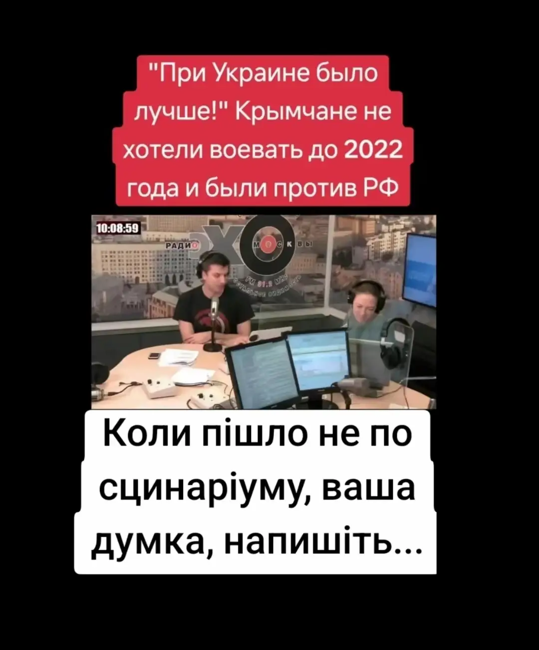 #поліція #корупція #зеленський #uktiktok #sos #украина #ТЦК 