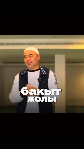 #ислам#рек#рекомендации#elbruso#fyp#islam