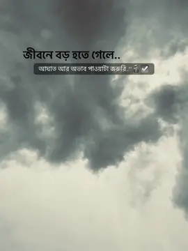 🗿☑️#nishad00761 #fyp #foryou #foryoupage #bdtiktokofficial🇧🇩 @TikTok Bangladesh 