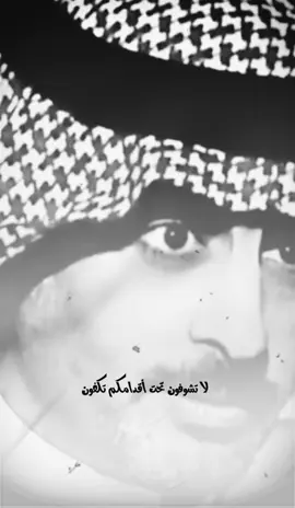 واحدٍ ما يقول بكل يوم ( شلون ؟ )      ‏ابتلع يوم من عمره ولا ذاقه  ‏.       #سعد_علوش 