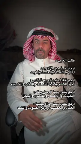 #عبدالله_ناجي 