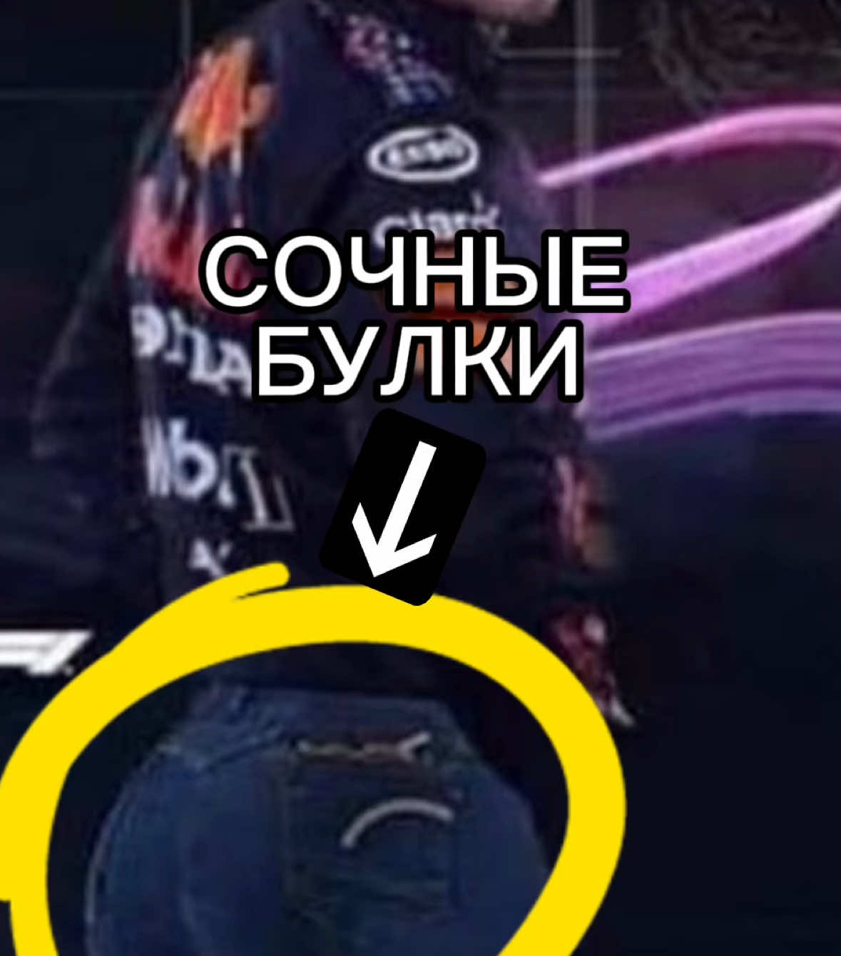 Мне больше нечего сказать тгк: alpinegirl #formula1 #f1 #f1tiktok #fyp #f1meme #f1memestiktok #f1memes