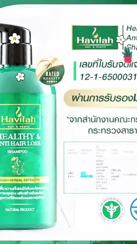 #CapCut #แชมพูเซรั่มโสมดำ 