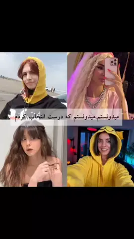 ولی اینااااا😩😩😩