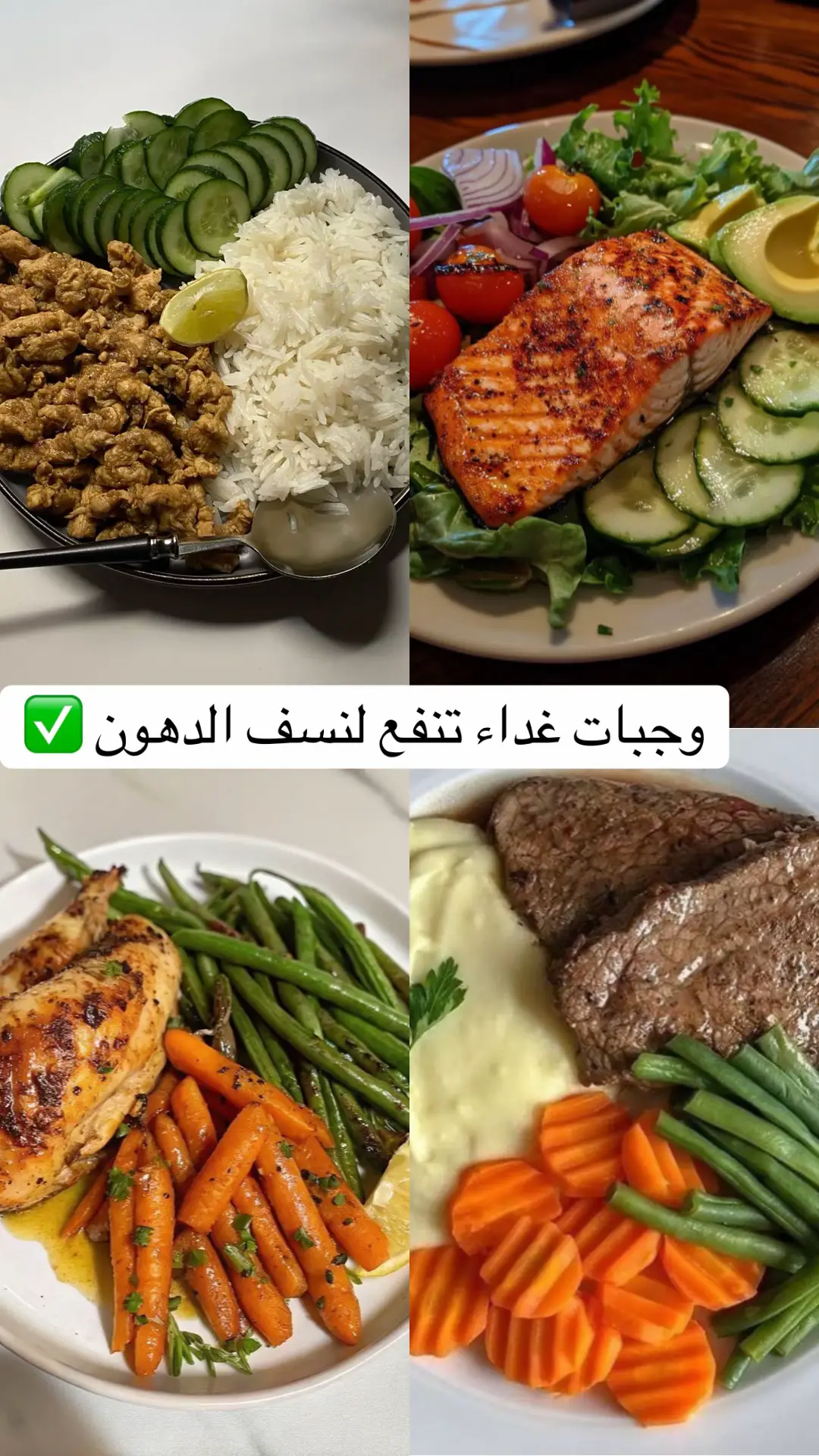 #تغذية_صحية #نقص_الوزن #بنات_الرياض #بنات_السعودية 