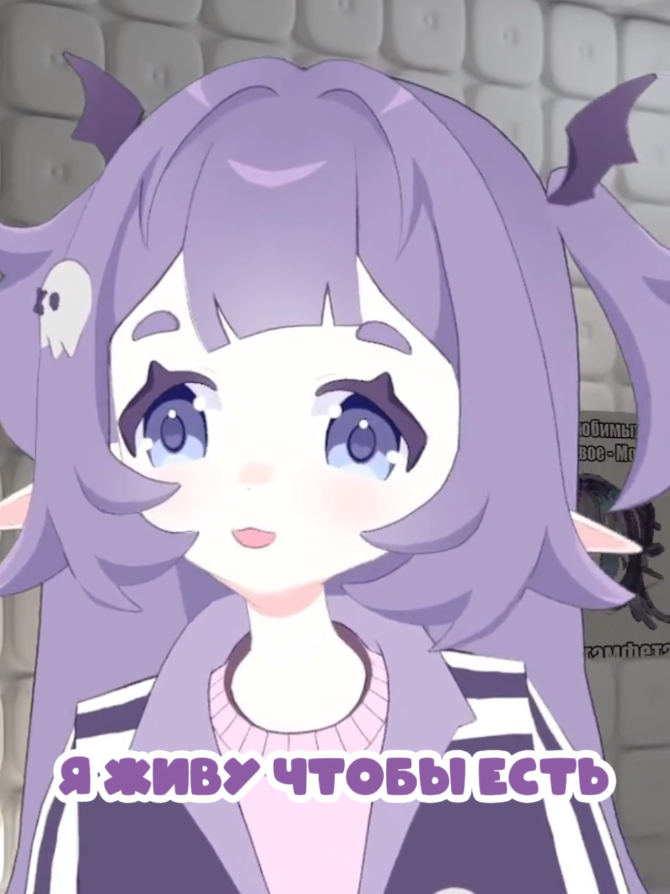 Я живу чтобы есть | twitch: mokimioki #ruvtuber #втубер #vtuberclips #vtuber #twitch 