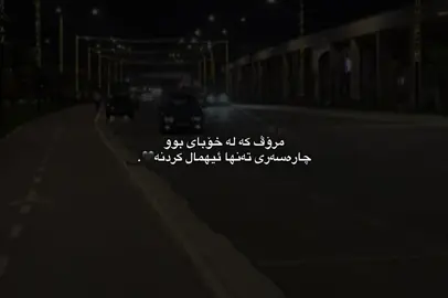 ڕاقی😍.#tiktok #foryou #viral #fypシ゚ #viraltiktok #fyp #bmw 