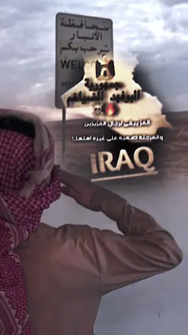 حي الله البوفهد |البوفهد بس حشم عاد ونعمين❤️#جوبي #جوبي_الغربية #تصميمي #وليد_العيساوي #الرقم_الصعب🔥👑 #البوفهد_الضياغم #viral #viral #وليد_العيساوي #اكسبلورexplore 