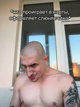 Смотришь без подписки⁉️