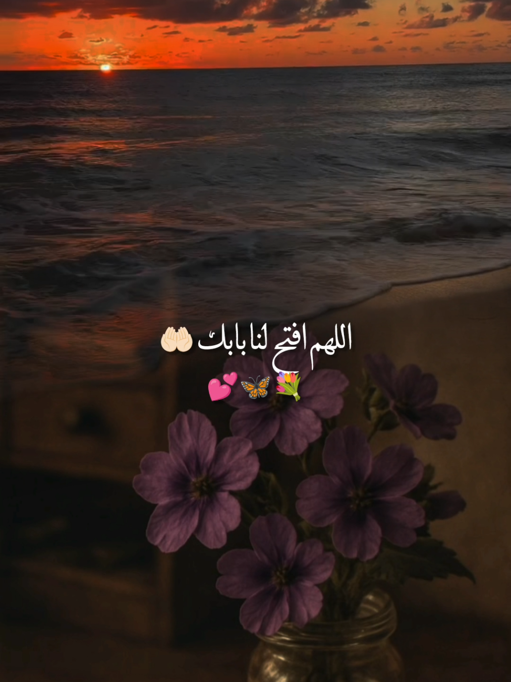 اللهم حسن لنا الحياة وحسن لنا الرحيل #ابراهيم_شيخاني #دعاء 