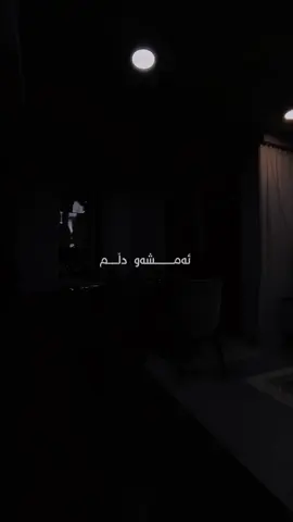 ئەمشەو ئازار ئەم هاژێنێ  گڕ لە هه ناوم بەر ئەدات