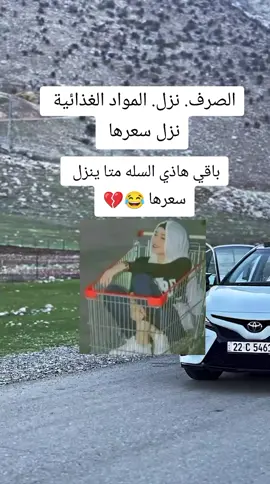 طلبت الكل يشارك لتسحب الشعب الصيني ماله حل 😂😂😂