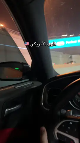 ماشاءالله  #دوج_تشارجر #yooooo #تشارجرsrt #المجمعة #الرياض #you 