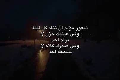 #حقيقة #sousounofrieren 