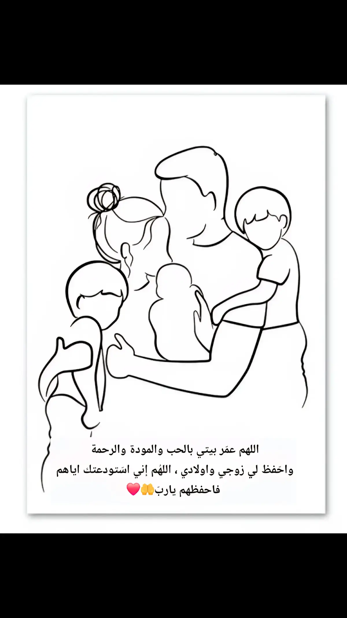 #عائلتي_الصغيرة_الله_يحمينا🧿🧿 