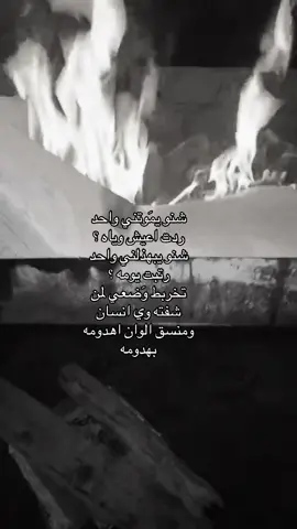 القناة بالبايو #iraqitiktok #الشعب_الصيني_ماله_حل😂😂 #🏳️‍🌈 #capcut #fouryoupage 