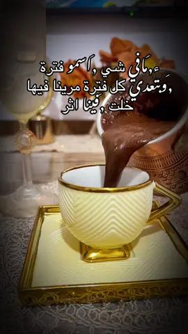وليشهد الله اننا لم ناخد من فترة شبابنا الا الهم والتعب