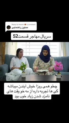 Replying to @Hasrat 🍁 