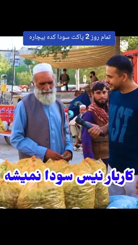 #ziasalehi1 #foryou #fyppppppppppppppppppppppp #afgbest #fyp #afghanistan #viral #persianmedia 