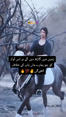 #✌️✌️✌️ #viralvideo #foryoupage #foryou #fypシ #foryoupageofficiall #gurriya🔥 