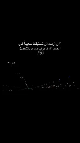 ..#جمال #اقتباسات #anime 
