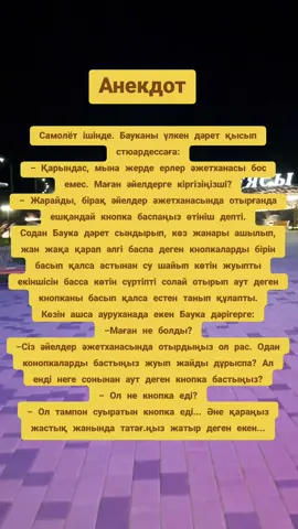 АНЕКДОТЫ СМЕШНЫЕ #creatorsearchinsights 