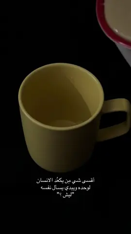 #باسم_الكربلائي #مالي_خلق_احط_هاشتاقات 
