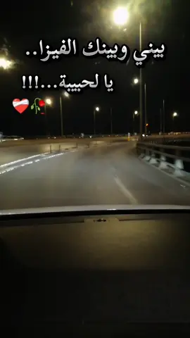 بيني وبينك الفيزا يا لحبيبة لطفي جرمانة مزود تونسي ربوخ تونسي جو تونس 🇹🇳 #لطفي_جرمانة_الله_يرحمه🤲🇹🇳 #الشعب_الصيني_ماله_حل😂😂 #مزود_تونسي #مزود_تونسي🇹🇳🇹🇳🇹🇳 #videoviral #explore #video #fyppppppppppppppppppppppp #سياحة_سفر #سياحة #foryoupage #fyp #video #tiktokindia 