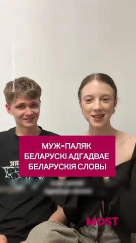 А што такое «ганак», «прас» і «гойдалка» пішыце ў каментарах ➡️ #беларусь #гродно #брест #białoruś #минск #польша #polska #białystok #warszawa #граница #granica 
