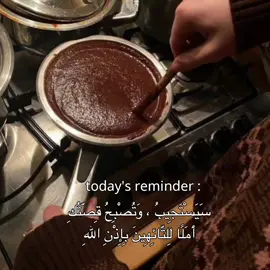 قَالَ النَّبِيُّ ﷺ : «إِنَّ اللَّهَ حَيِيٌّ كَرِيمٌ، يَسْتَحْيِي إِذَا رَفَعَ الرَّجُلُ إِلَيْهِ يَدَيْهِ أَنْ يَرُدَّهُمَا صِفْرًا خَائِبَتَيْن » #fypシ゚ #قرأن #طمأنينه #explore #viral #viralvideo #foryou 