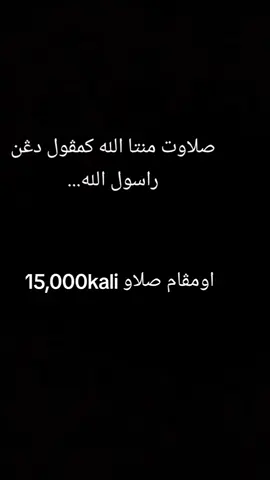#solawatazimiyah#qosidah