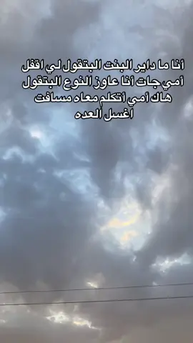 #مالي_خلق_احط_هاشتاقات🧢 #جخو،الشغل،دا،يا،عالم،➕_❤_📝✌️🌍🦋 #متابعه_ولايك_واكسبلور_احبكم #لايك_متابعه_اكسبلور #لايك_متابعه_اكسبلور #fyppppppppppppppppppppppp 