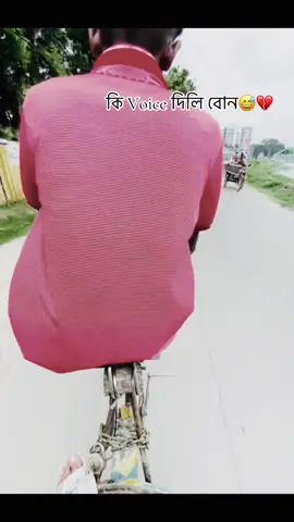 পুরুষ আটকায় পরিবারের চিন্তায়💔#@For You #foryoupage #trending #viralvideo #viralvoice_ #fypシ 
