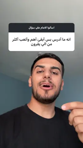 #سياسة  #مواعظ  #الامام_علي #العراق 