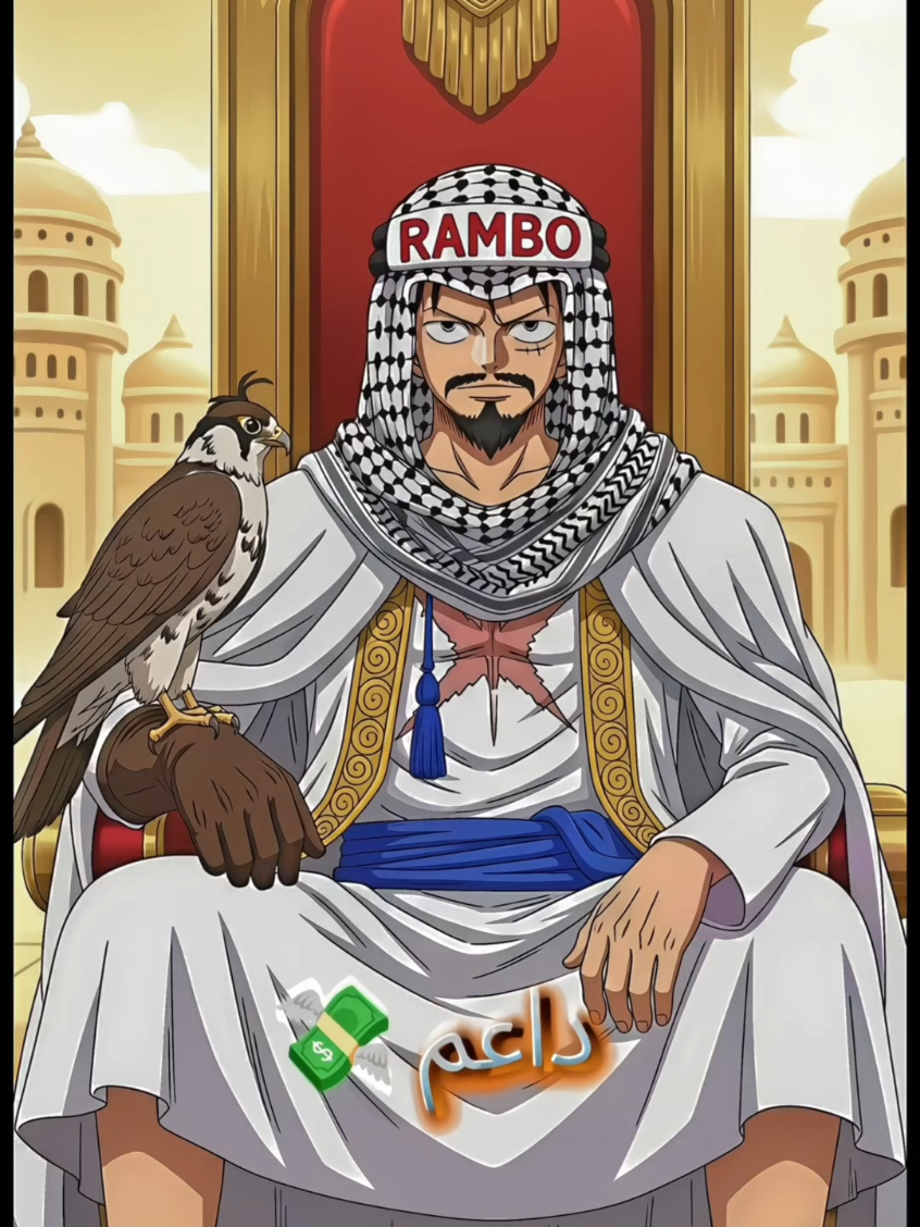 رامبو🔥💪🏻 #رامبو #Rambo #طه_مافيا #لايف @Rambo رامبو 💪🏼 