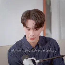 เจิดจรัส ( #เก่งน้ําปิง #kengnamping #kengharit #nampingster )