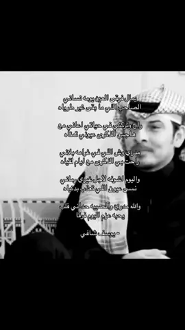 مدري وش الي في غرامه بلاني ؟ #بدون_موسيقى 