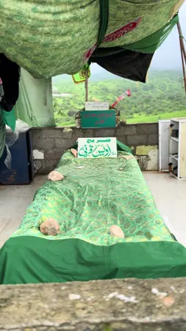 “Hidden in the peaceful mountains of Salalah, Oman, lies a place filled with spiritual history…”.       “This is the blessed resting place of Hazrat Owais Qarni (R.A.), a revered figure in Islamic history.”   #hazratawaisqarni #awaisqarni #grave #oman #salalah #khareef #explorepage #fyp #trending #reels #viral #salalahkhareef #khareef_salah #khareef #khareef_dhofar #salalahoman 