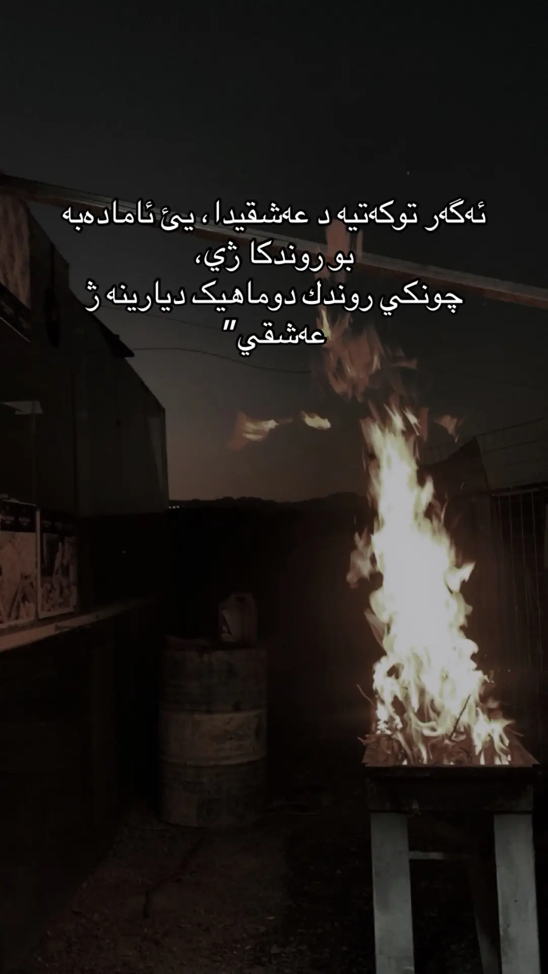 😍” #tiktok #foryou #explore 