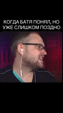 #куплинов #kuplinov #куплиновплей #рек #тикток #tiktok #юмор #купа