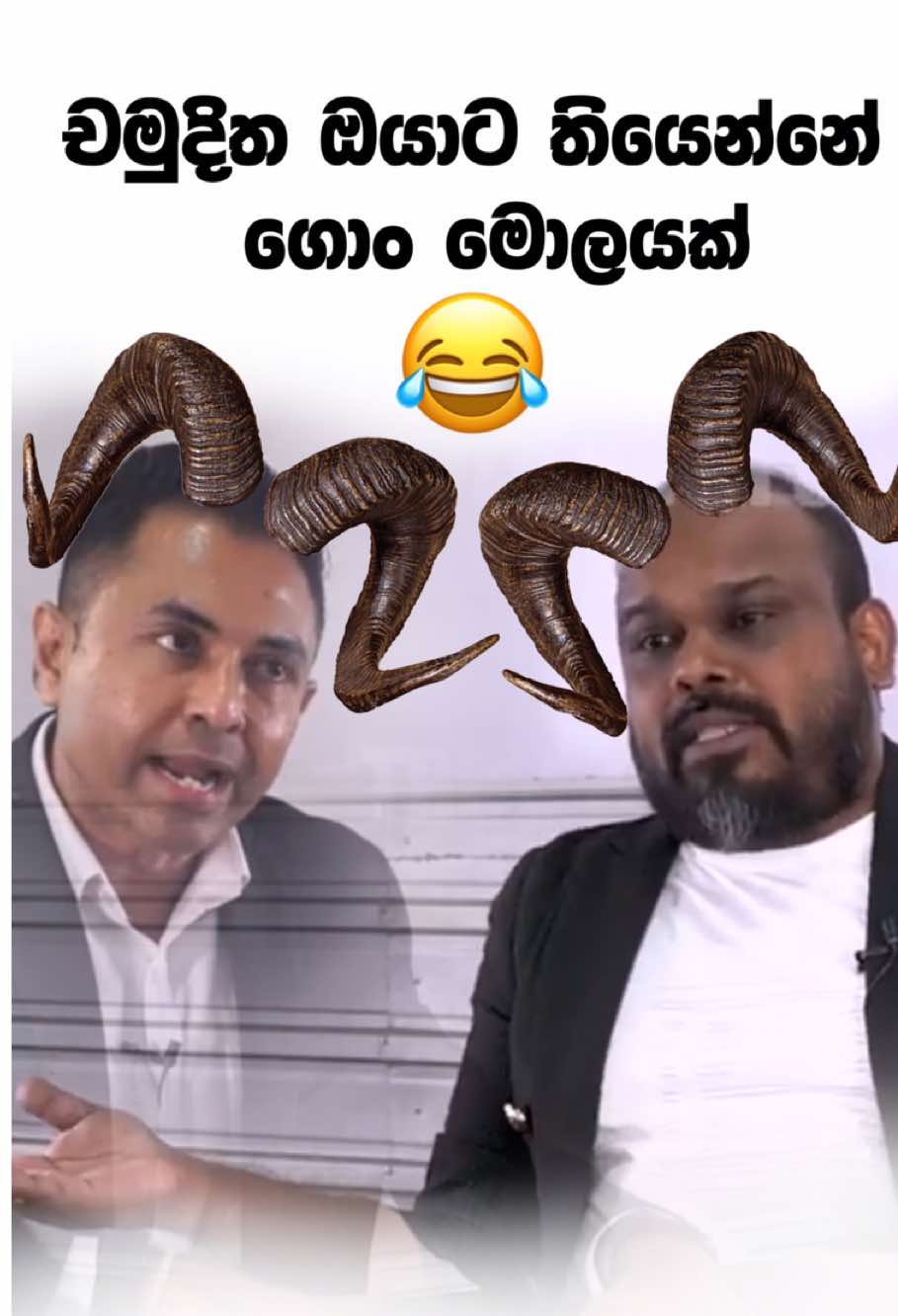 ඇයි බම් ඔව් කීවේ?  😂 #chamudithasamarawickrama #thambugala #srilankan_tik_tok🇱🇰 #politics #capcut 