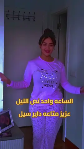 #الشعب_الصيني_ماله_حل😂😂 